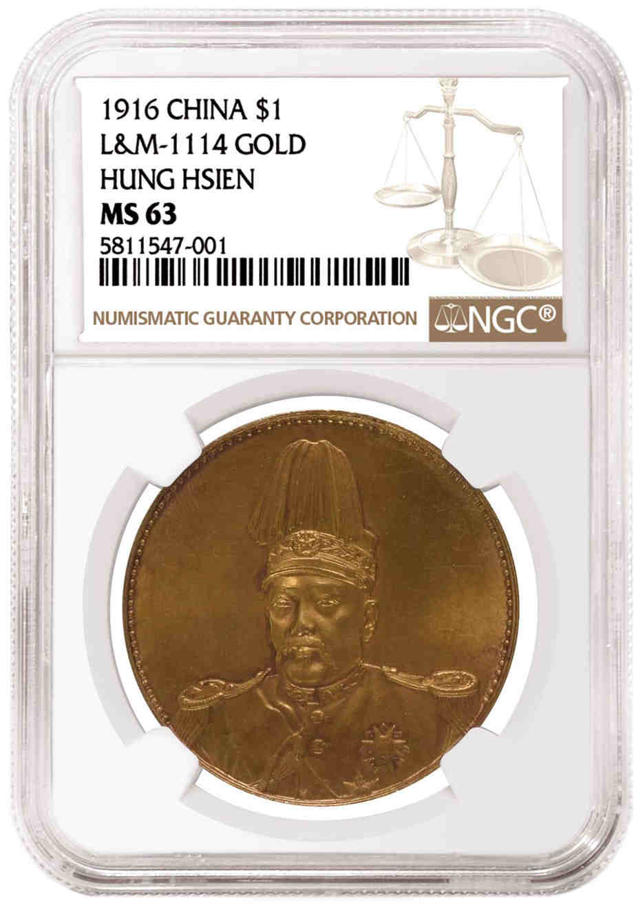 中国1916年中华帝国洪宪纪元飞龙金币(L&M-1114)，评级为NGC MS 63