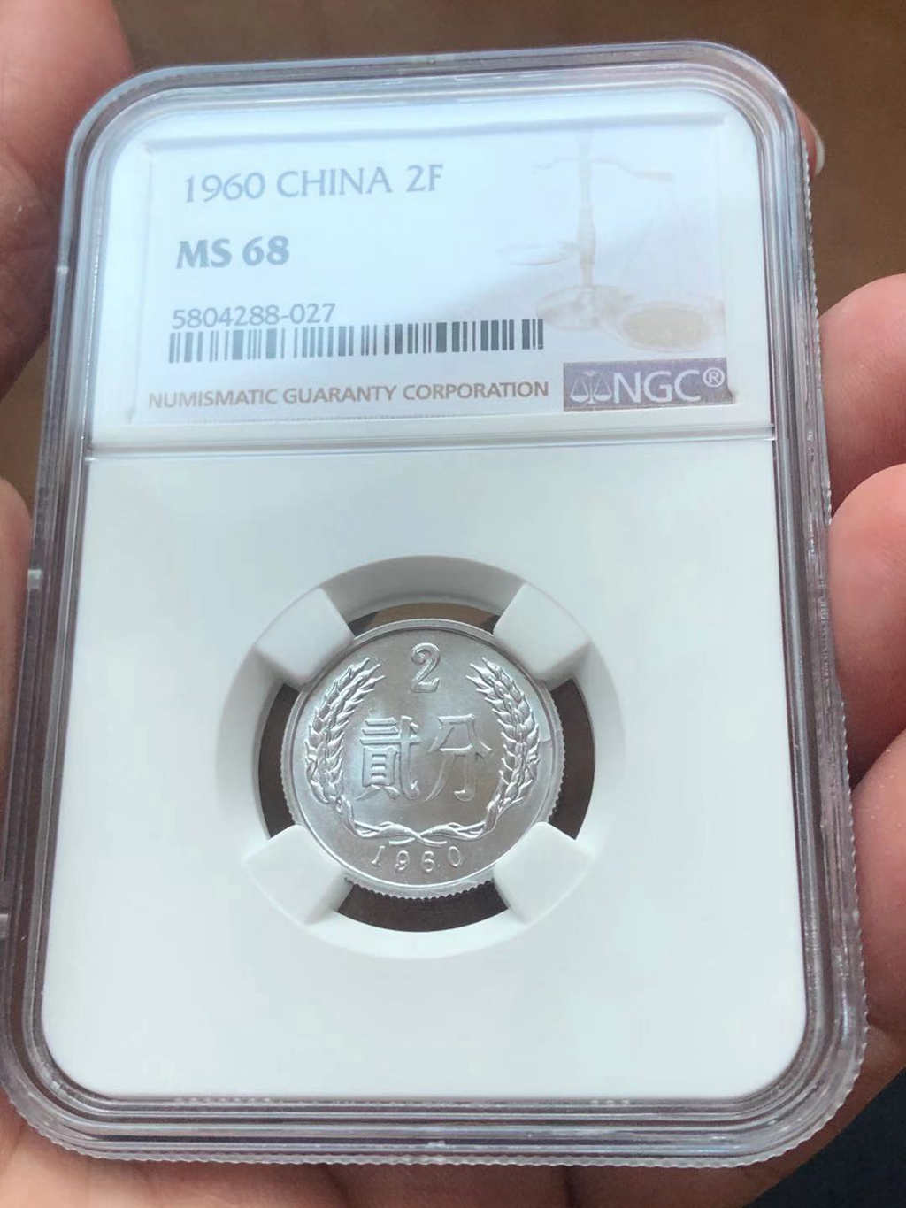 1960年2分硬分币602 NGC MS68分