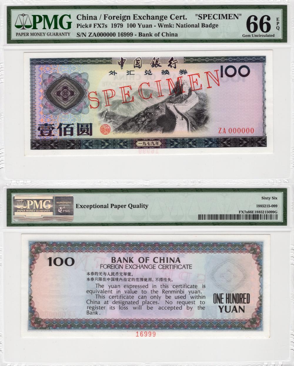 1979年中国银行100元外汇兑换券票样 PMG66EPQ