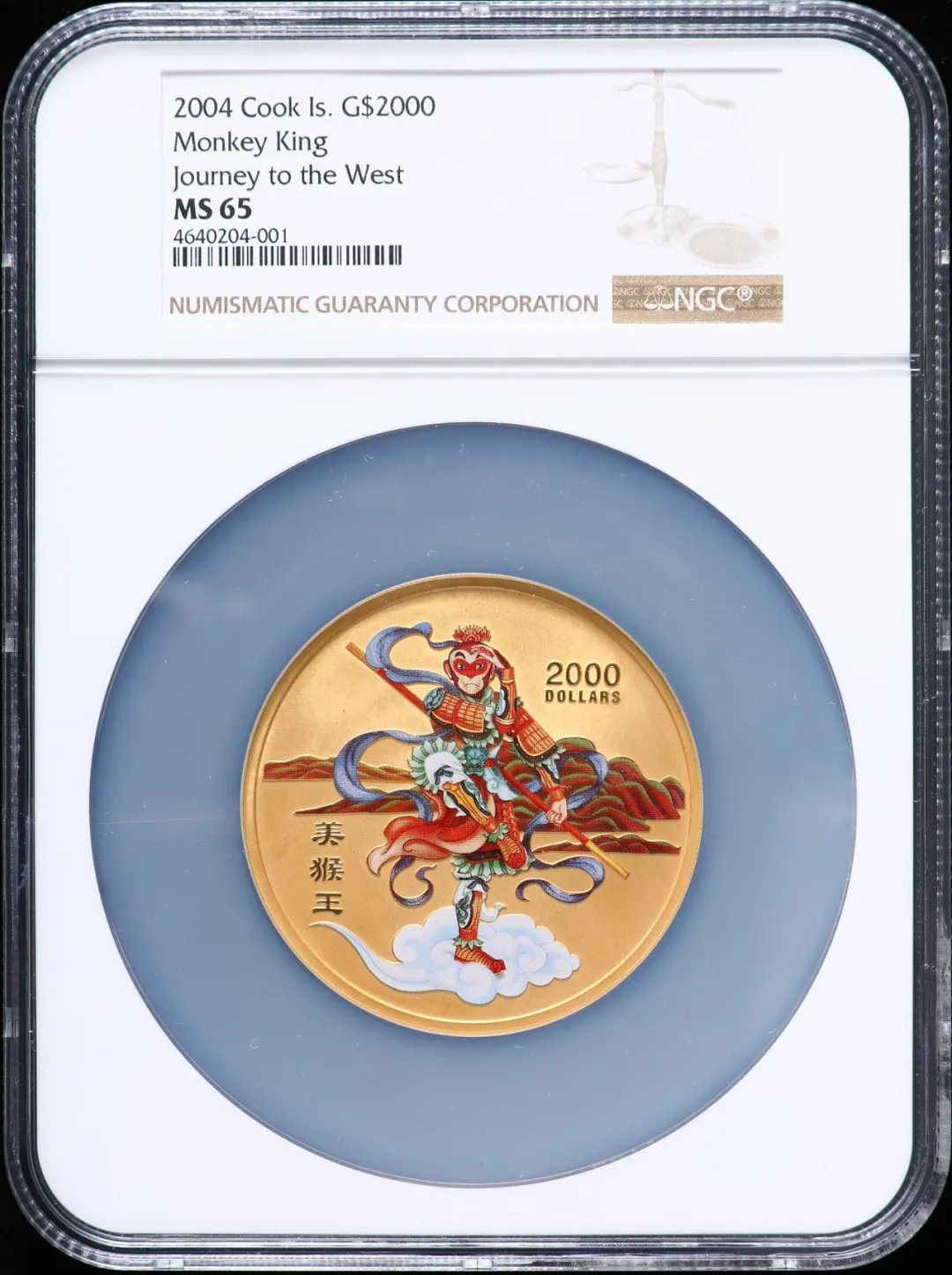 2004年库克群岛美猴王西天取经5盎司彩金币 发行量仅280枚，证书号：116 NGC MS 65