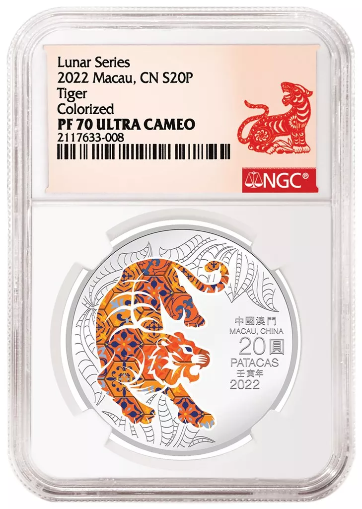 中国澳门2022年20澳门元壬寅年彩色纪念币 评级等级为NGC PF 70 Ultra Cameo，配以NGC虎年标签