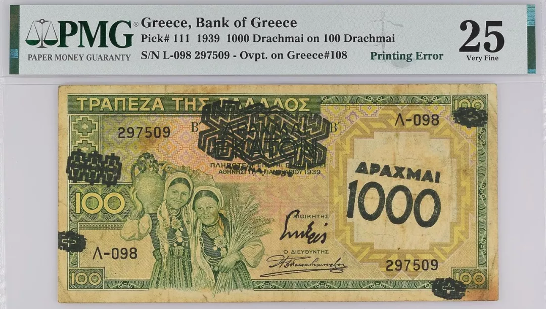 希腊 1939 1000 Drachmai on 100 Drachmai 纸币  评级等级 PMG25 带Printing Error印刷错误