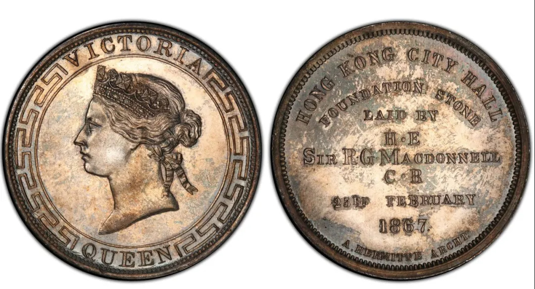 British Colony. Victoria Proof Medallic “City Hall” Dollar 1867. 1867年「香港大会堂奠基纪念」壹圆精制银币 PCGS UNC Details (Spot Removed)