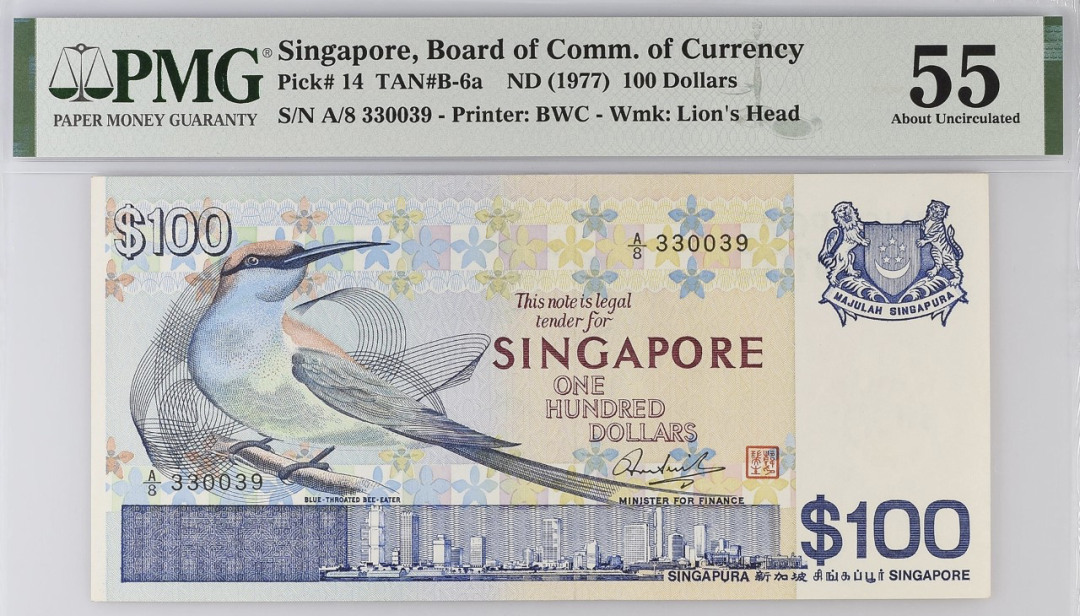 新加坡 ND1977 100新加坡元纸钞 评级等级 PMG55