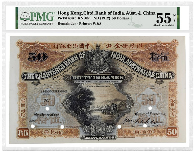 中国香港无年份（1912年）印度新金山中国渣打银行伍拾圆库存票 评级等级为PMG 55 About Uncirculated NET目前已知经PMG评级的同类别纸币仅有三张，此件拍品便是其中之一。