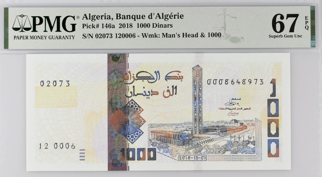 阿尔及利亚 2018 1000第纳尔(Dinars)纸币 评级等级 PMG67EPQ