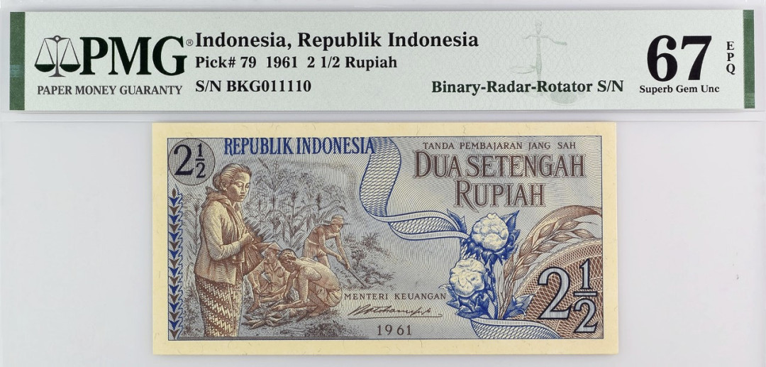 印度尼西亚 1961 2.5 Rupiah（印度尼西亚盾）纸币 评级等级 PMG67EPQ