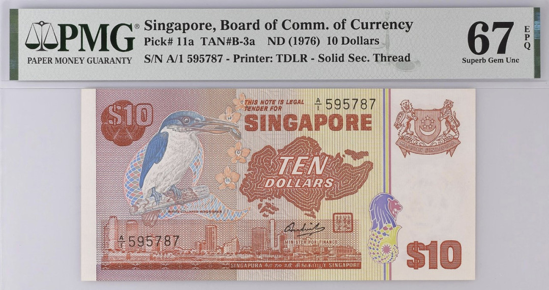 新加坡 nd1976 10新加坡元纸币 评级等级 PMG67EPQ