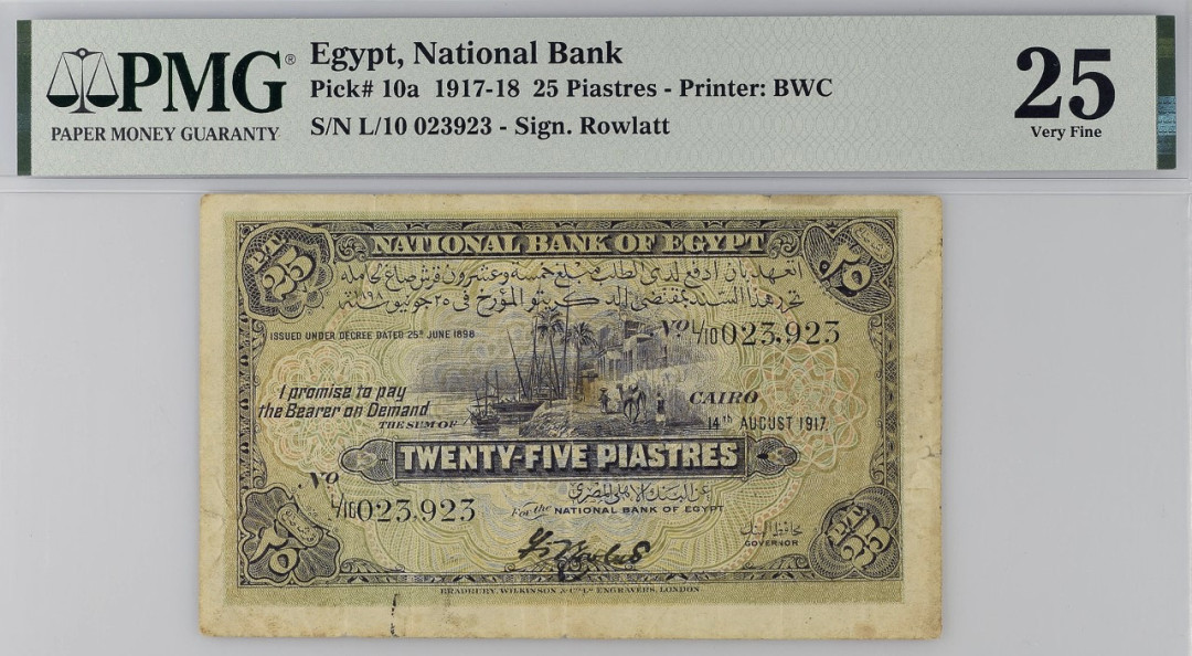 埃及 1917-18 25埃及镑piastres（皮阿斯特） 纸钞 评级等级 PMG25