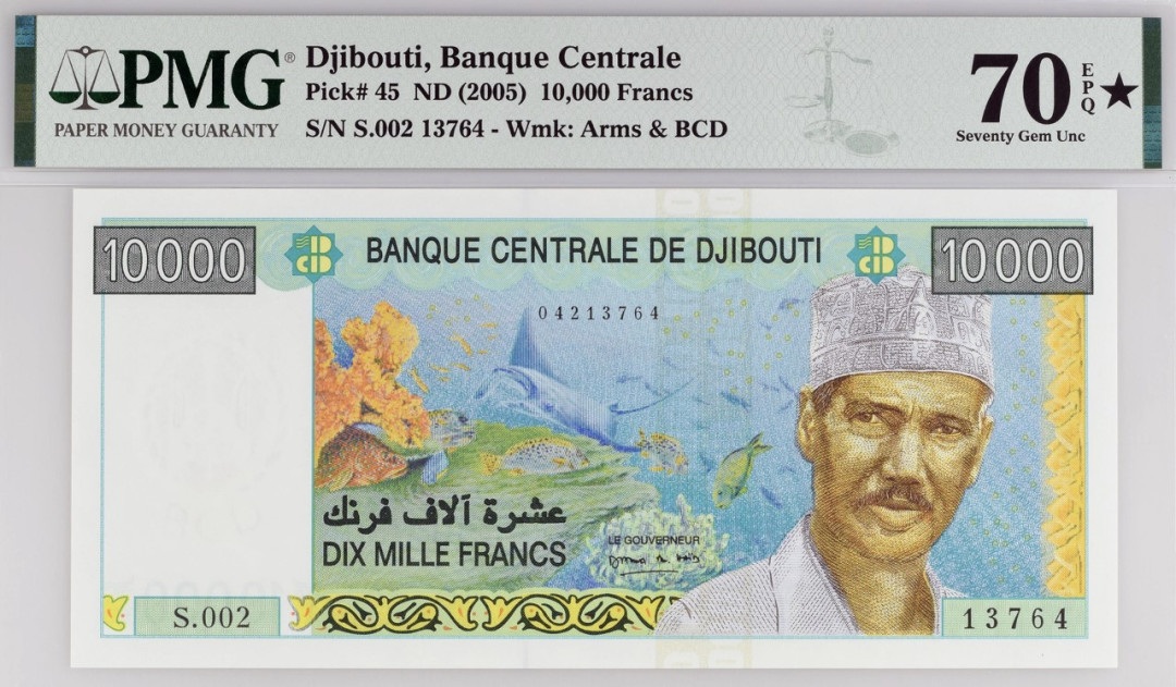 吉布提 nd2005 10000法郎纸钞 评级等级 PMG70EPQ