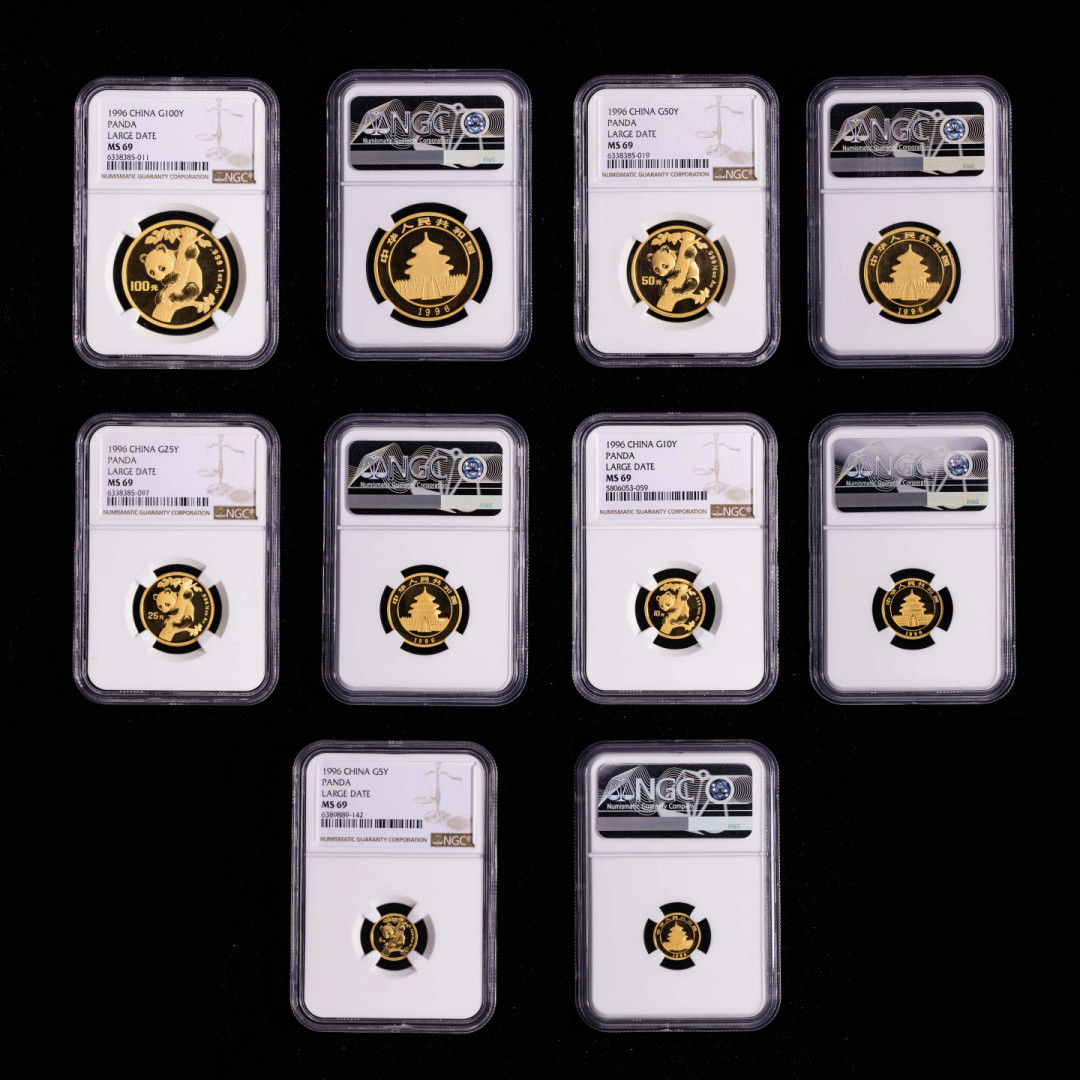 1996版熊猫金银铂及双金属纪念币套组 NGC评级MS69评级编号6338385-011、6338385-019、6338353-097、5806053-059、6389889-142起拍价：RMB 67,000