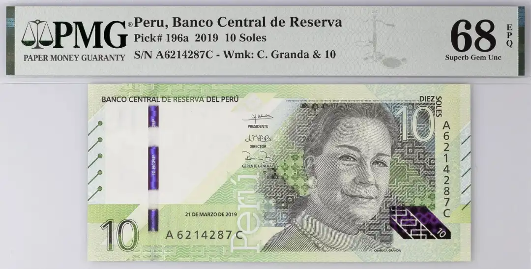 秘鲁 2019 10SOLES(索尔)纸币 评级等级 PMG68EPQ