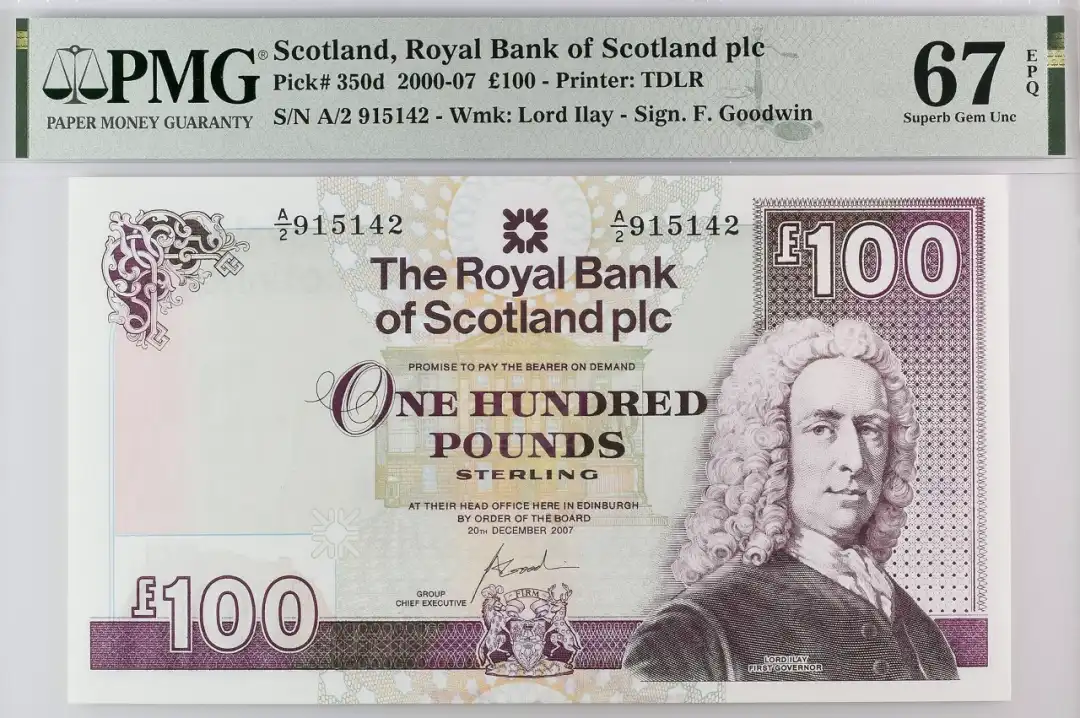 苏格兰 2000-07 100英镑纸币 评级等级 PMG67EPQ