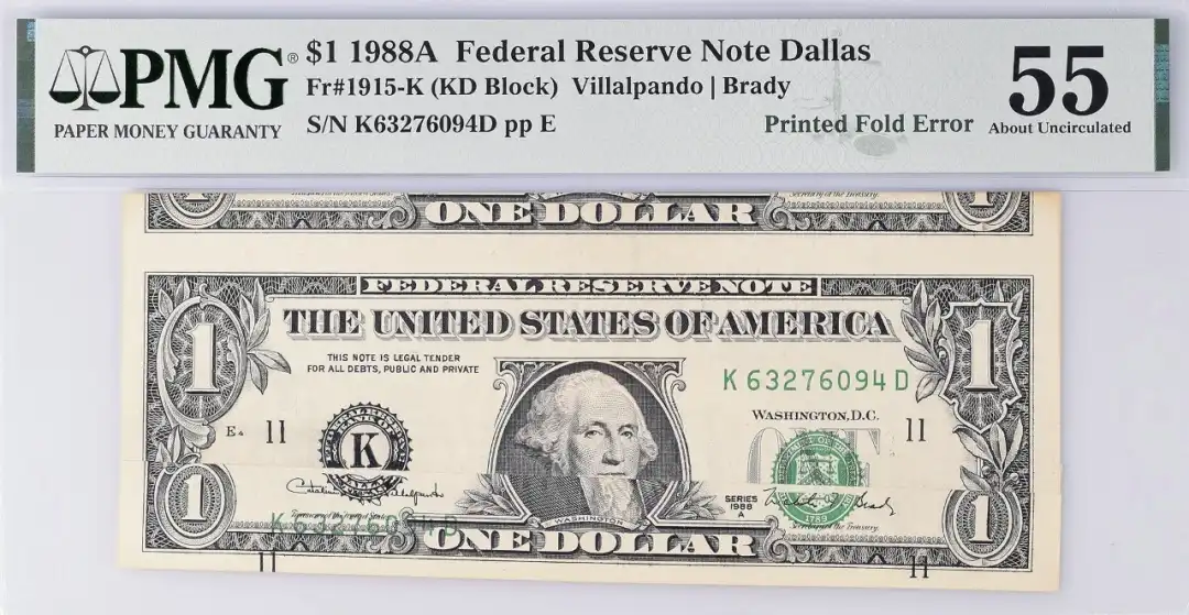 美国 1988 1美元 错币 print fold error 打印折叠错误 评级等级 PMG55