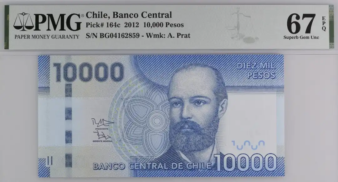 智利 2012 10000 比索(peso)纸币 评级等级 PMG67EPQ