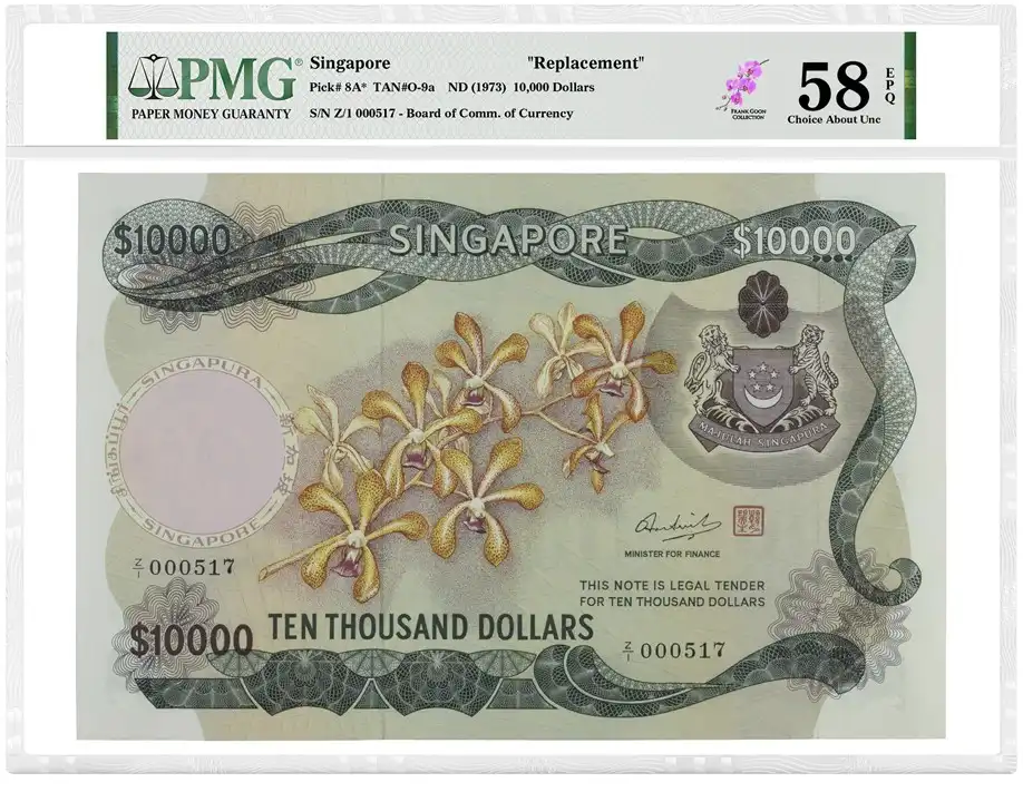 新加坡货币委员会年份不详（1973年）10,000元（补号） 评级等级为PMG 58 Choice About Uncirculated EPQ