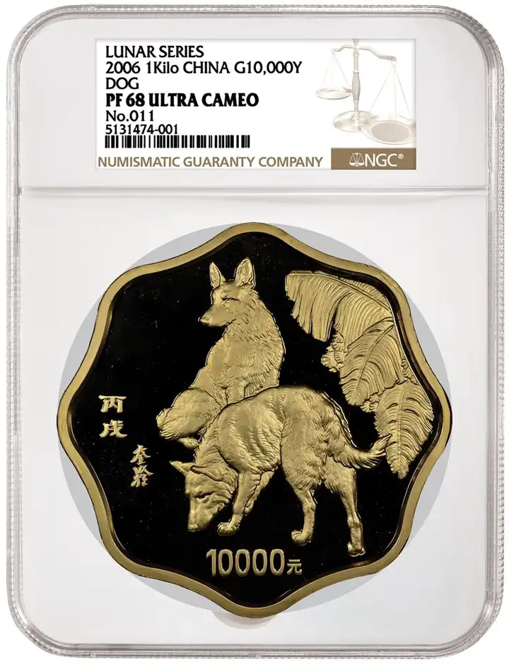 中国2006年丙戌（狗）年10,000元1公斤梅花形金质纪念币，评级等级为NGC PF 68 Ultra Cameo。