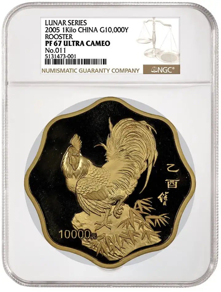 中国2005年乙酉（鸡）年10,000元1公斤梅花形金质纪念币，评级等级为NGC PF 67 Ultra Cameo。