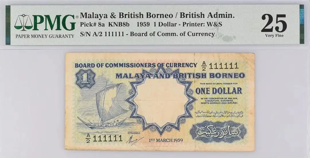 马来半岛&英属婆罗洲 1959 1Dollar纸币 评级等级 PMG25