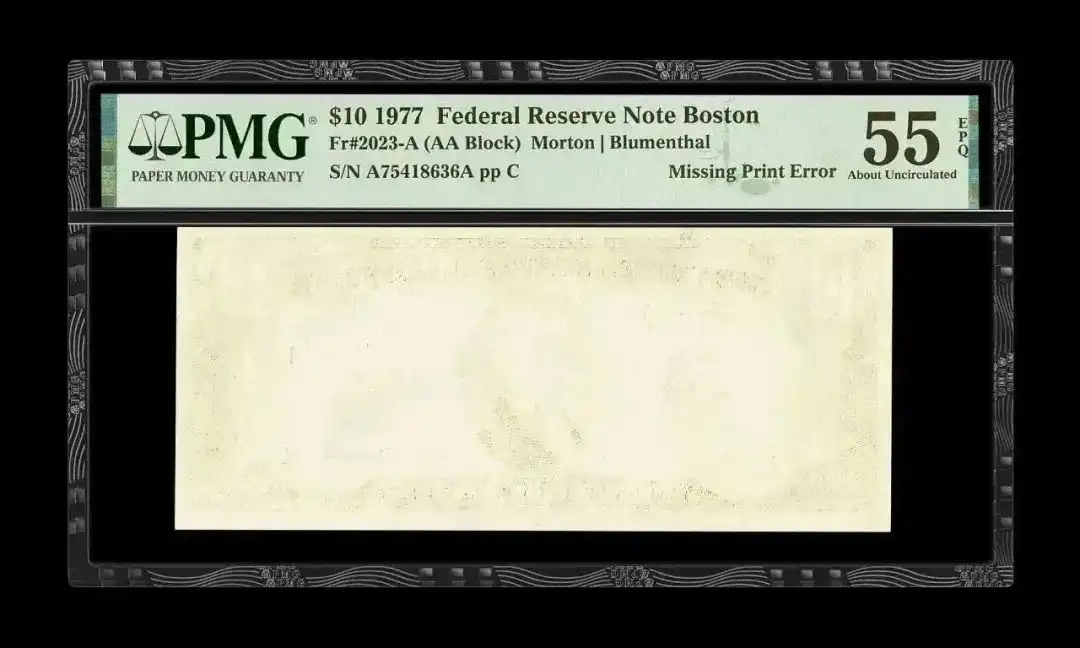 1977 10美元 漏印造币厂错误(Missing Print Error) 评级等级 PMG55EPQ