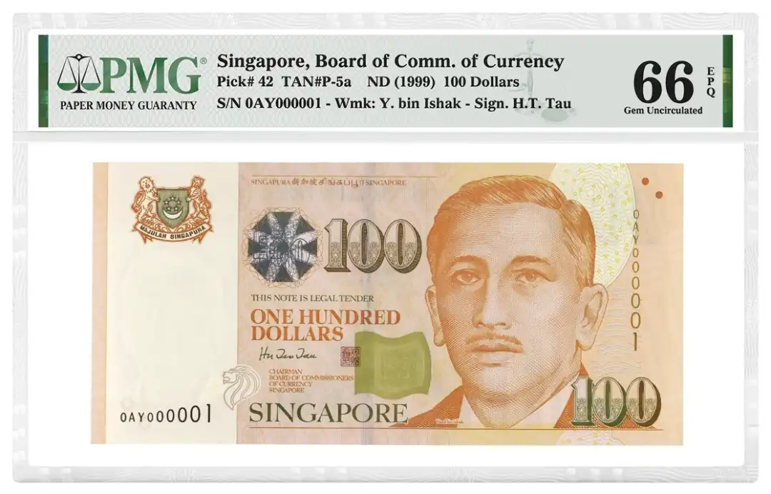 新加坡货币委员会年份不详（1999年）100新加坡元 评级等级 PMG66EPQ