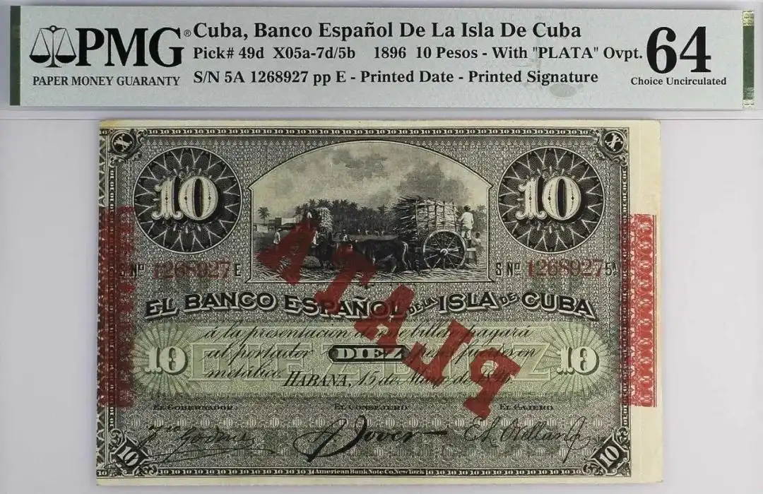 古巴 1896 10比索pesos 纸币 评级等级 PMG64