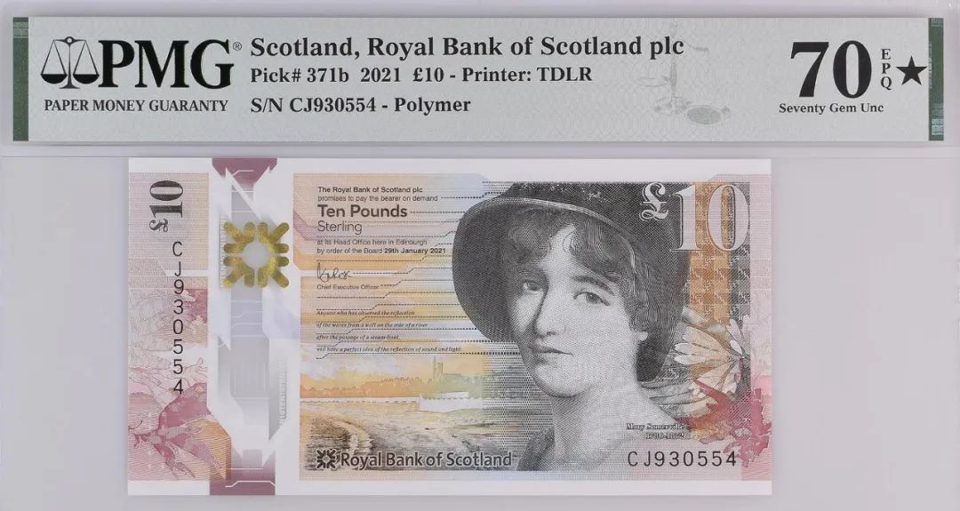 苏格兰 2021 10英镑纸币 评级等级 PMG70EPQ