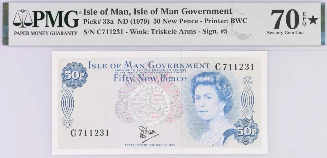 马恩岛 nd1979 50新便士（new pence）纸币 评级等级 PMG70EPQ