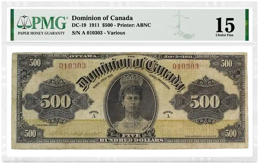 加拿大自治领1911年500加拿大元纸币 评级等级 PMG15