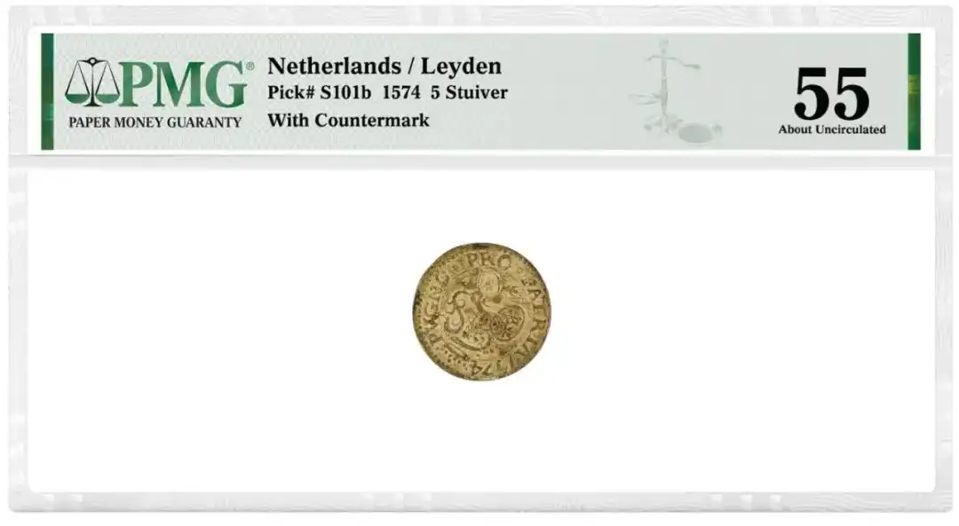 荷兰/莱顿1574年5 Stuiver 评级等级 PMG55