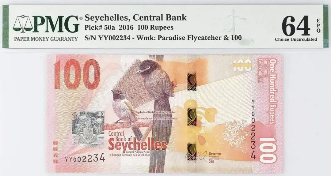 塞舌尔 2016 100卢比(Rupees)纸币 评级等级 PMG64EPQ