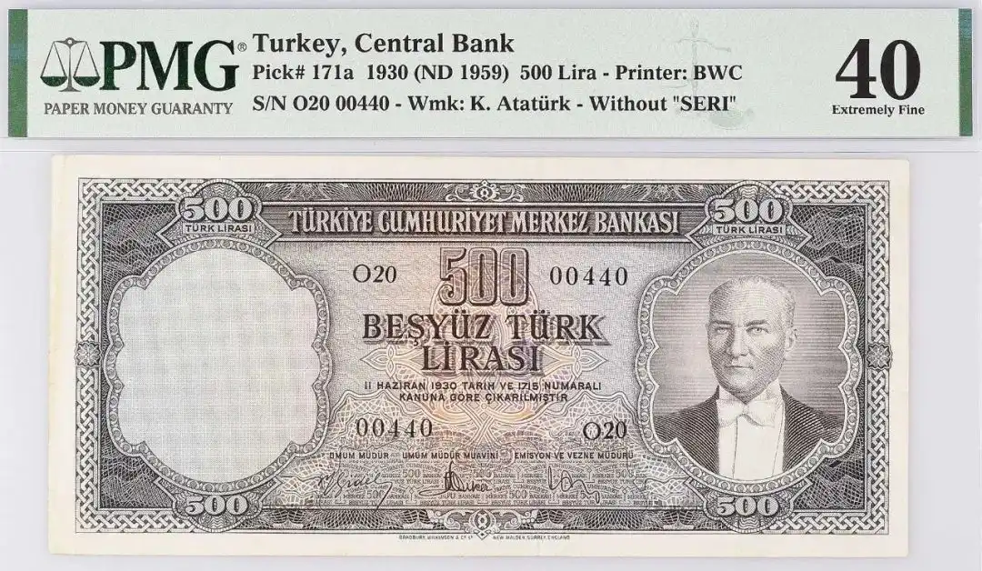 土耳其 1930nd1959 500里拉lira纸币 评级等级 PMG40