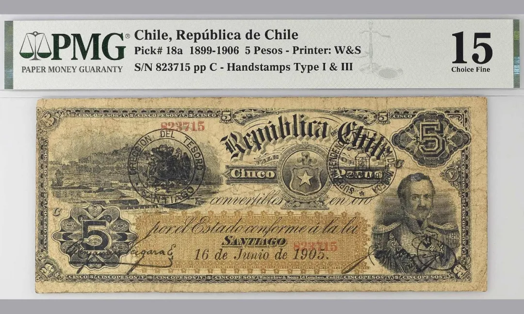 智利 1899-1906 5比索Pesos纸币 评级等级 PMG15