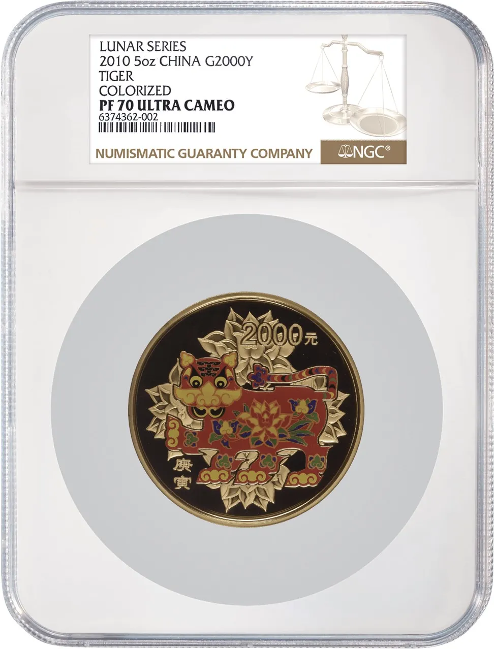 中国2010年庚寅（虎）年2,000元5盎司金质彩色生肖纪念币 评级等级为NGC PF 70 Ultra Cameo